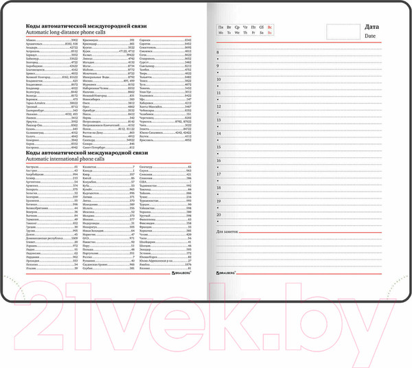 Изображение товара Ежедневник Brauberg Orange Story / 112018