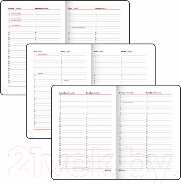 Изображение товара Ежедневник Brauberg Orange Story / 112018