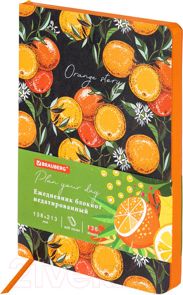 Изображение товара Ежедневник Brauberg Orange Story / 112018