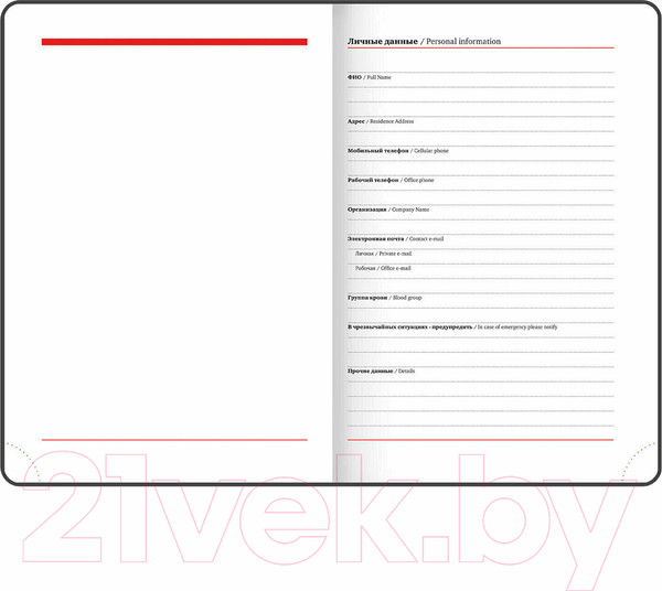 Изображение товара Ежедневник Brauberg Orange Story / 112018