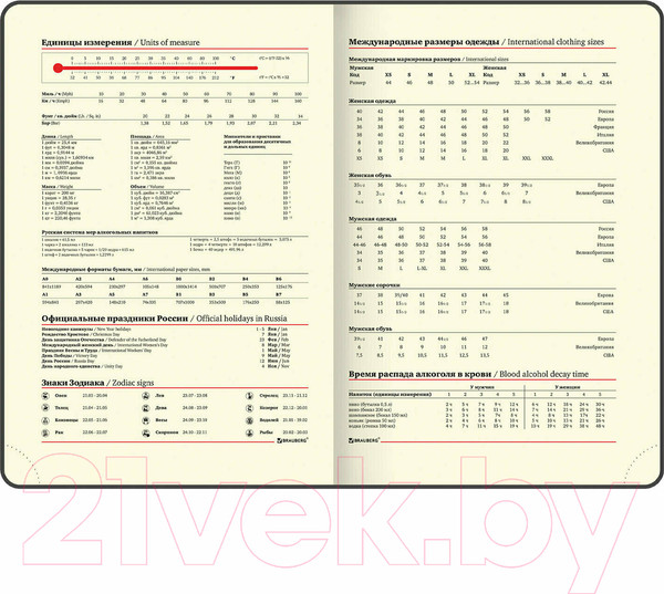 Изображение товара Ежедневник Brauberg Fox King / 112023