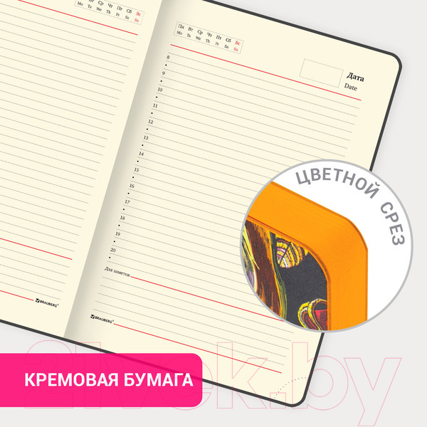 Изображение товара Ежедневник Brauberg Fox King / 112023