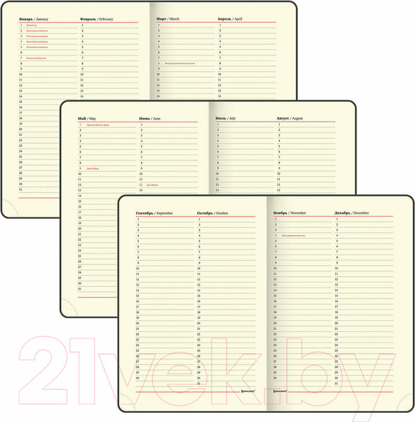 Изображение товара Ежедневник Brauberg Fox King / 112023