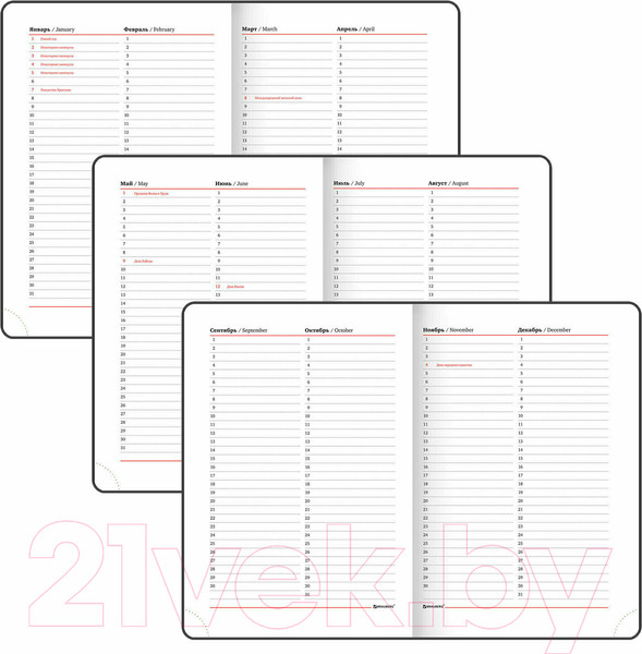 Изображение товара Ежедневник Brauberg Peacocks / 112032