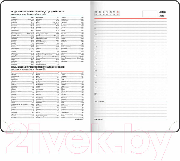 Изображение товара Ежедневник Brauberg Peacocks / 112032