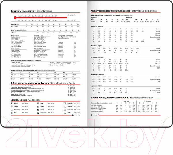 Изображение товара Ежедневник Brauberg Peacocks / 112032