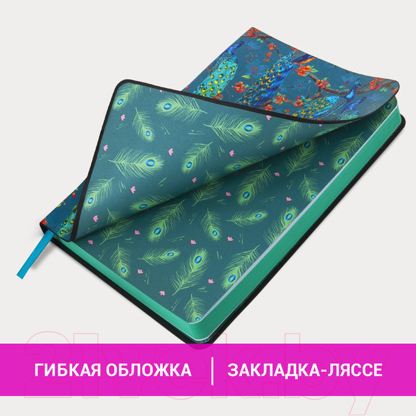 Изображение товара Ежедневник Brauberg Peacocks / 112032