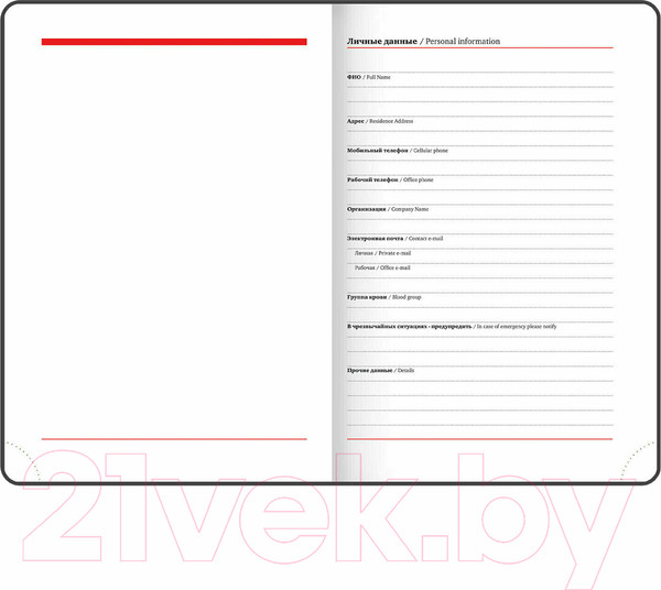 Изображение товара Ежедневник Brauberg Peacocks / 112032