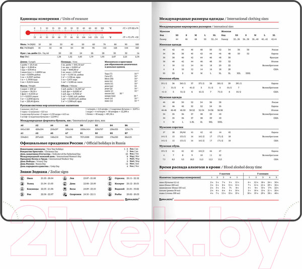Изображение товара Ежедневник Brauberg Toucan Tropics / 112114