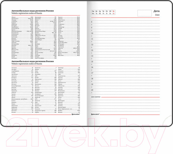 Изображение товара Ежедневник Brauberg Toucan Tropics / 112114