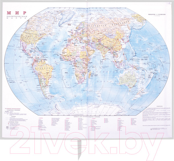 Изображение товара Ежедневник Brauberg Towny / 114459 (белый)