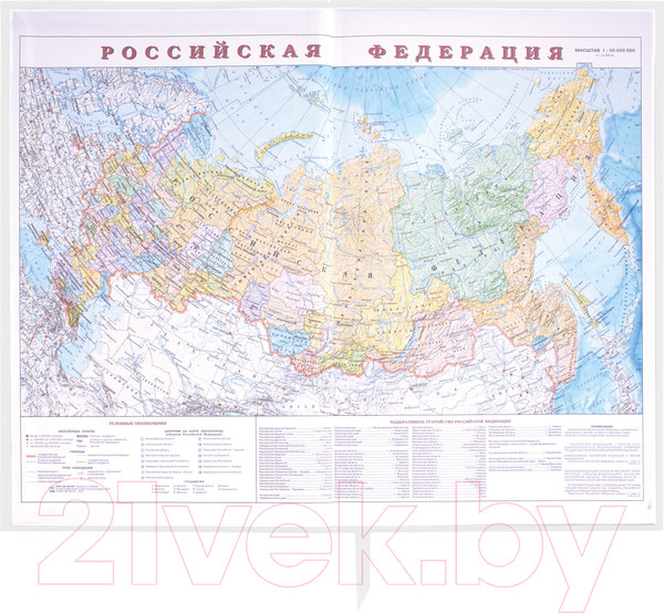 Изображение товара Ежедневник Brauberg Towny / 114459 (белый)