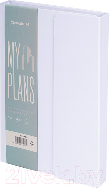 Изображение товара Ежедневник Brauberg Towny / 114459 (белый)