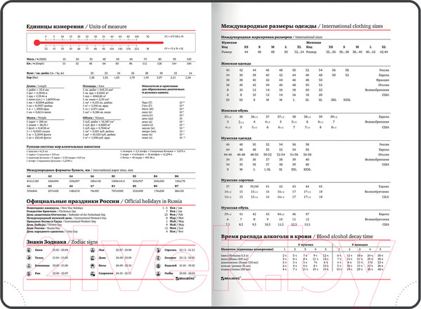 Изображение товара Ежедневник Brauberg Towny / 114459 (белый)