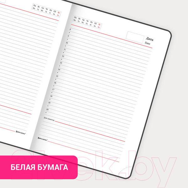 Изображение товара Ежедневник Brauberg Towny / 114459 (белый)