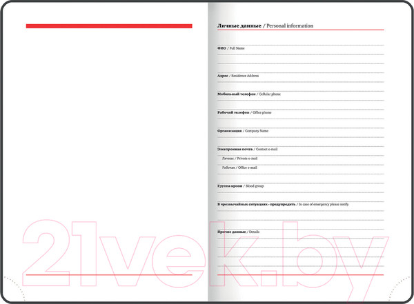 Изображение товара Ежедневник Brauberg Grade / 114462 (фиолетовый/желтый)