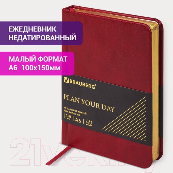 Изображение товара Ежедневник Brauberg Iguana / 114468 (красный)