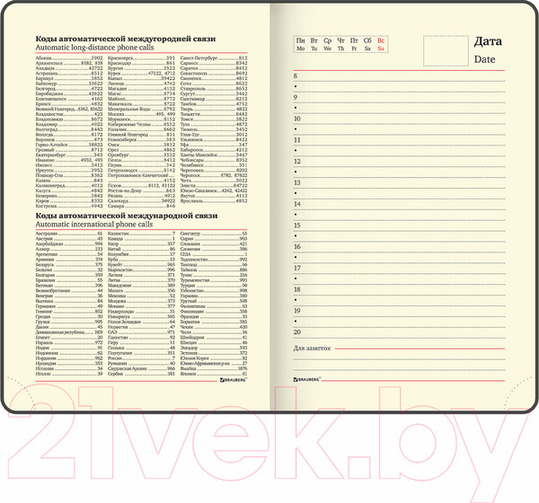 Изображение товара Ежедневник Brauberg Iguana / 114469 (розовый)