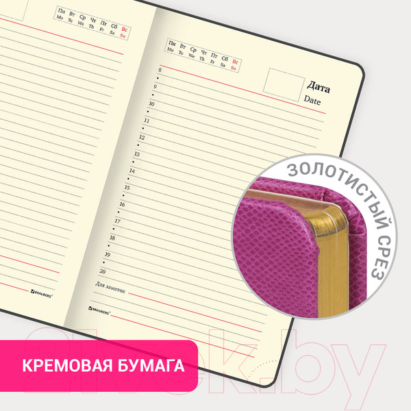 Изображение товара Ежедневник Brauberg Iguana / 114469 (розовый)