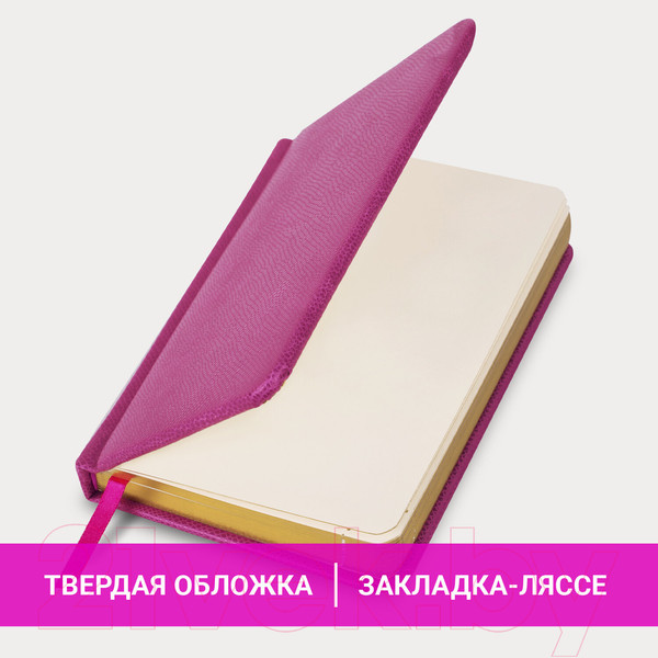 Изображение товара Ежедневник Brauberg Iguana / 114469 (розовый)