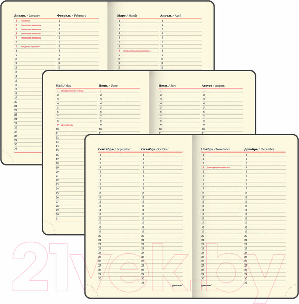 Изображение товара Ежедневник Brauberg Iguana / 114469 (розовый)