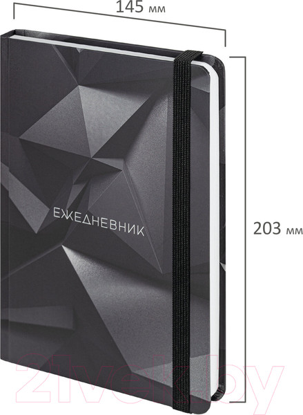 Изображение товара Ежедневник Brauberg Geometry / 114553