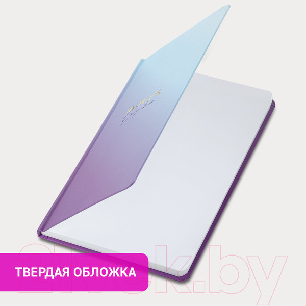 Изображение товара Ежедневник Brauberg Градиент / 114557