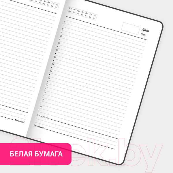 Изображение товара Ежедневник Brauberg Барбер / 114559