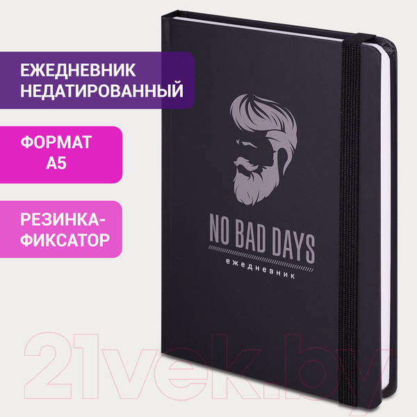 Изображение товара Ежедневник Brauberg Барбер / 114559