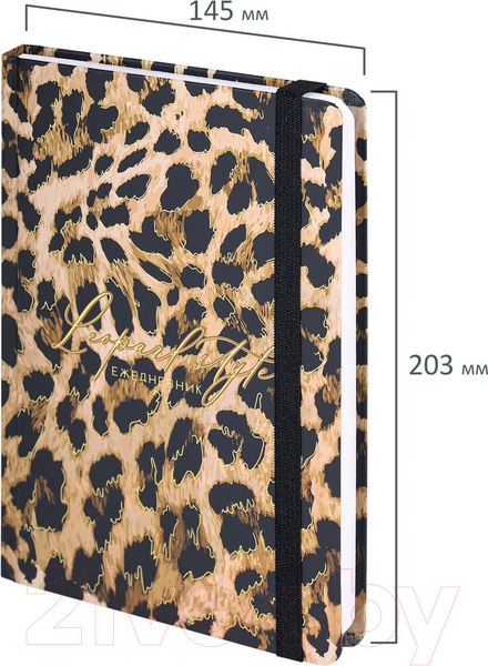 Изображение товара Ежедневник Brauberg Leopard / 114561