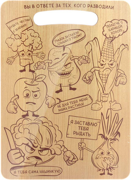 Изображение товара Разделочная доска Marmiton 17660