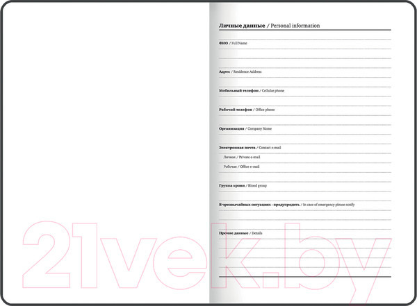 Изображение товара Ежедневник Brauberg Marble / 114564