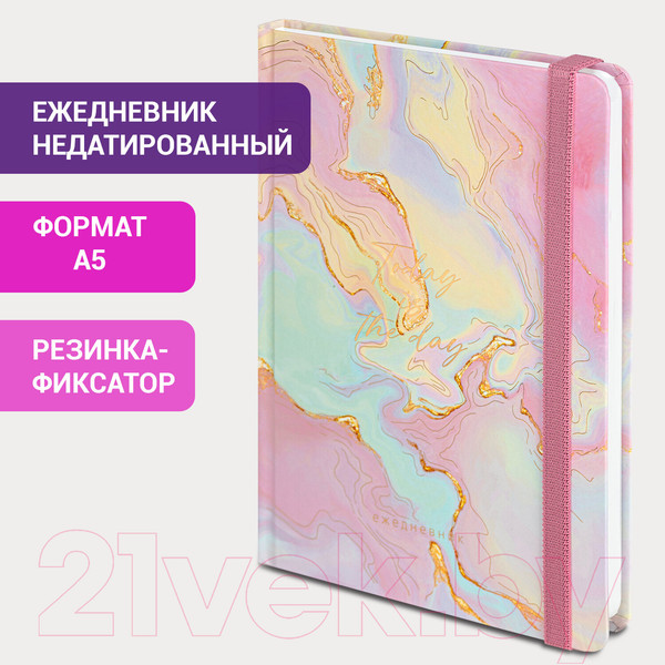 Изображение товара Ежедневник Brauberg Marble / 114564