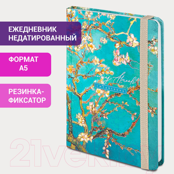 Изображение товара Ежедневник Brauberg Almond / 114568