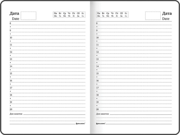 Изображение товара Ежедневник Brauberg Авокадо / 114570 (128л)