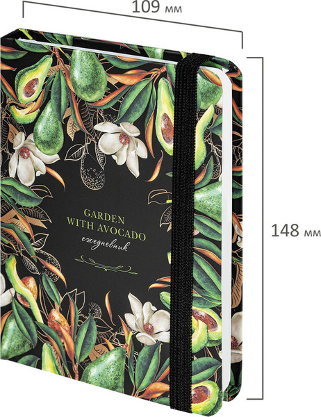 Изображение товара Ежедневник Brauberg Авокадо / 114570 (128л)