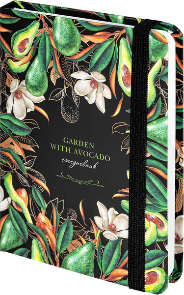Изображение товара Ежедневник Brauberg Авокадо / 114570 (128л)