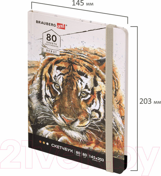 Изображение товара Скетчбук Brauberg Art Debut Тигр / 114580 (80л)