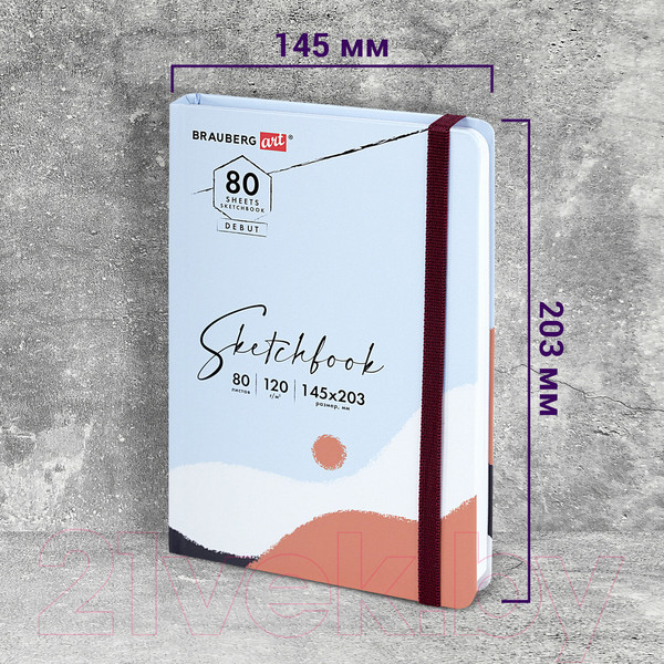 Изображение товара Скетчбук Brauberg Art Debut Дюна / 114586