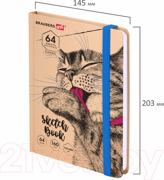 Изображение товара Скетчбук Brauberg Art Classic Это кот / 114589