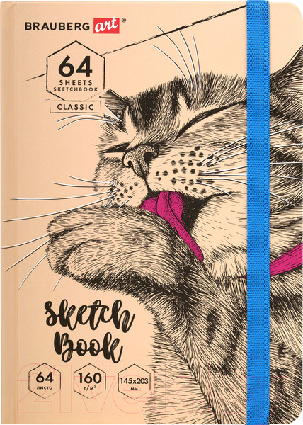 Изображение товара Скетчбук Brauberg Art Classic Это кот / 114589