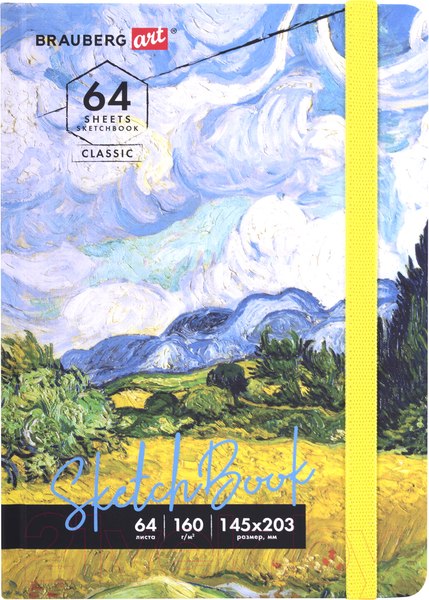 Изображение товара Скетчбук Brauberg Art Classic Ван Гог / 114590