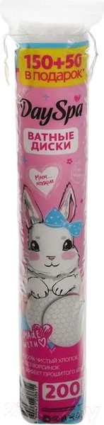 Изображение товара Ватные диски Day Spa Косметические прошитые (200шт)