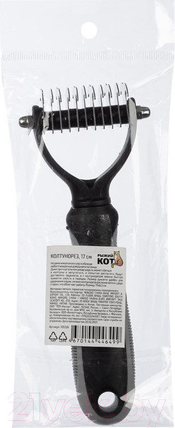 Изображение товара Колтунорез для животных Рыжий кот 105326