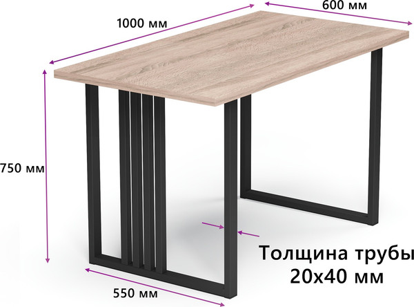 Изображение товара Обеденный стол Mio Tesoro Laim 100x60 (дуб сонома/черный)