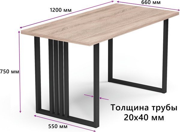 Изображение товара Обеденный стол Mio Tesoro Laim 120x66 (дуб сонома/черный)