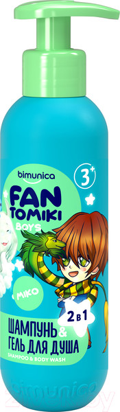 Изображение товара Шампунь-гель детский Bimunica Kids Fantomiki Surf Vibes 3+ 2 в 1 для мальчиков (250мл)