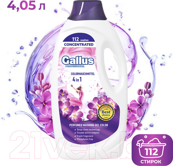 Изображение товара Гель для стирки Gallus Professional Для цветных тканей 4в1 (4.05л)