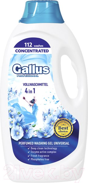 Изображение товара Гель для стирки Gallus Professional Универсальный 4в1 (4.05л)