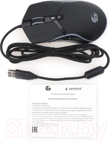 Изображение товара Мышь Gembird MG-810